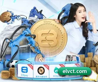 全球化